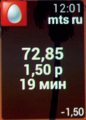 Прикрепленное изображение: 100_1159.jpg